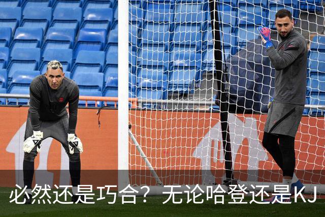 必然还是巧合？无论哈登还是KJ 为何最佳第6人连续30年无缘冠军？