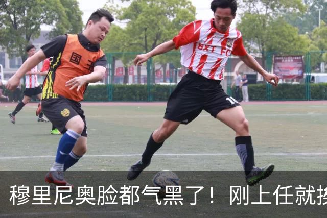 穆里尼奥脸都气黑了！刚上任就挨闷棍！曼联截胡皇马 8000万头号猎物