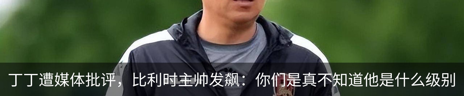 行业资讯