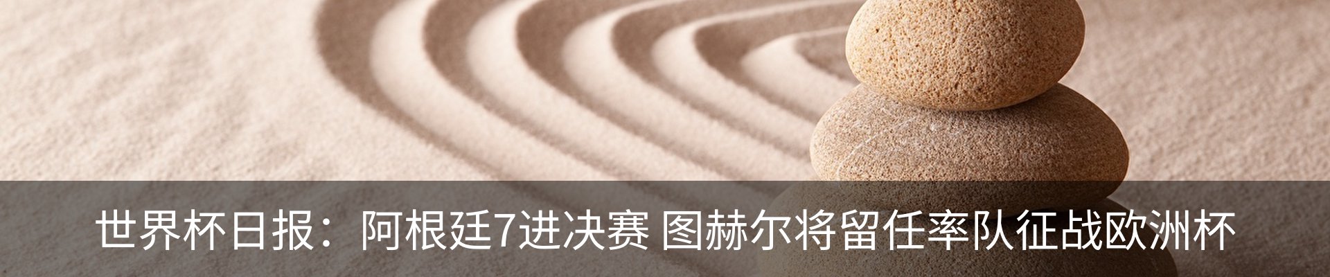 行业资讯