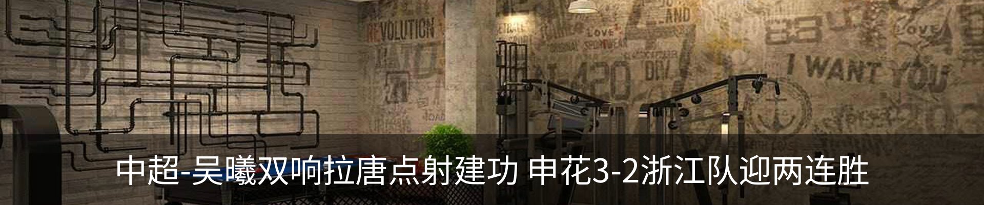 行业资讯