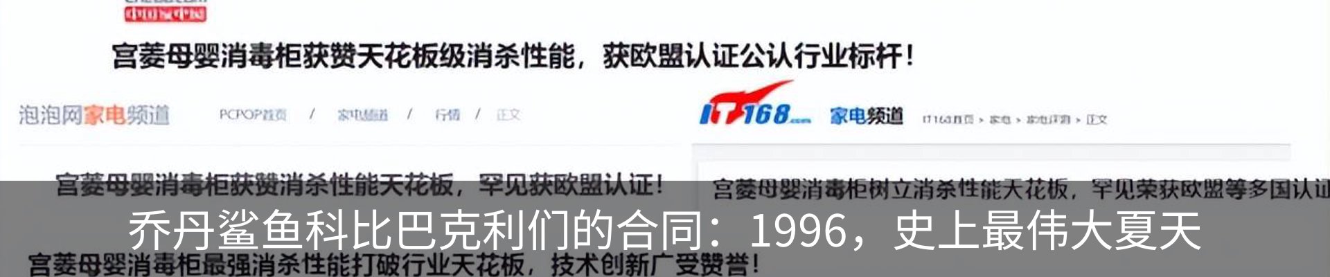行业资讯
