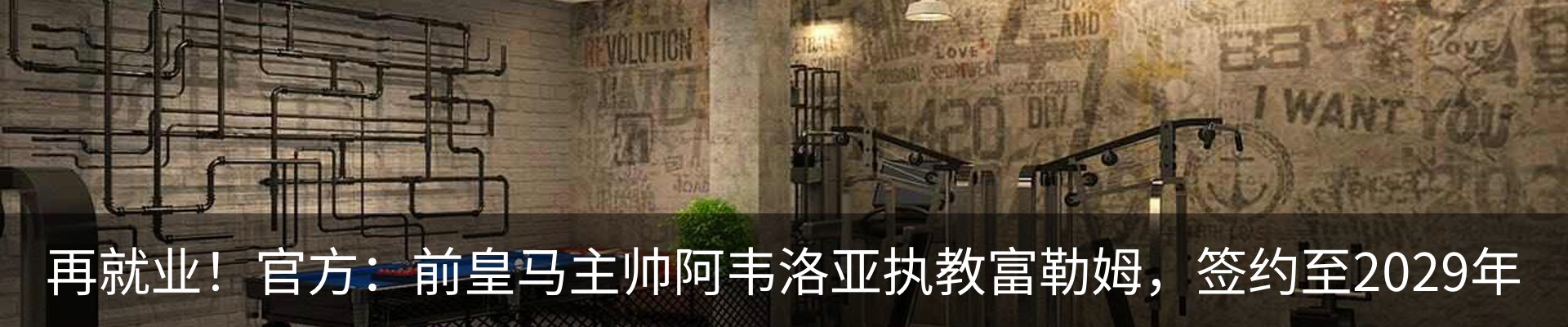 行业资讯