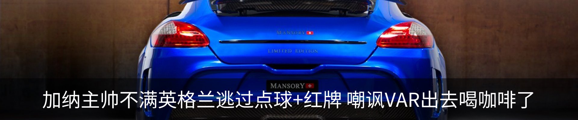 行业资讯