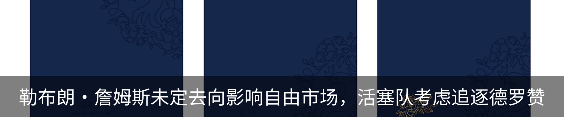 行业资讯