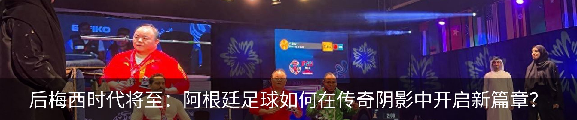 行业资讯