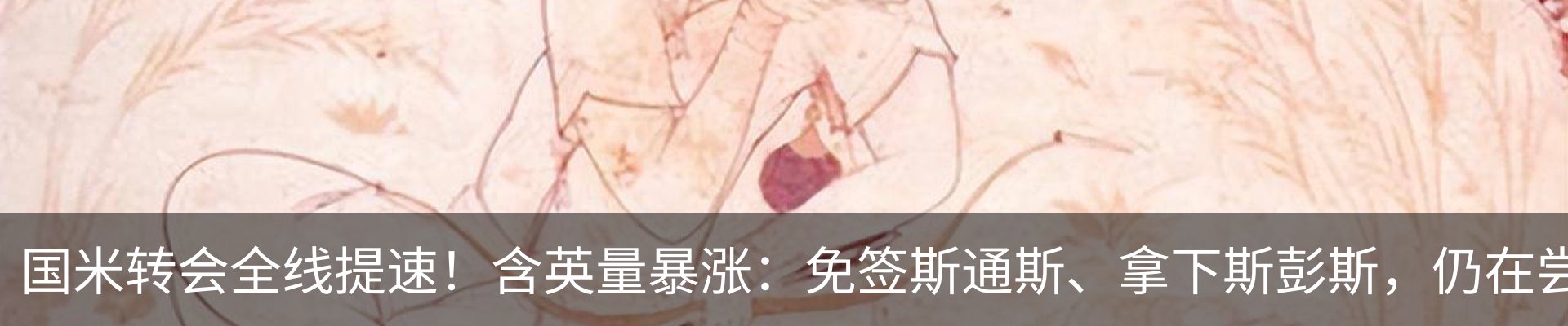 行业资讯