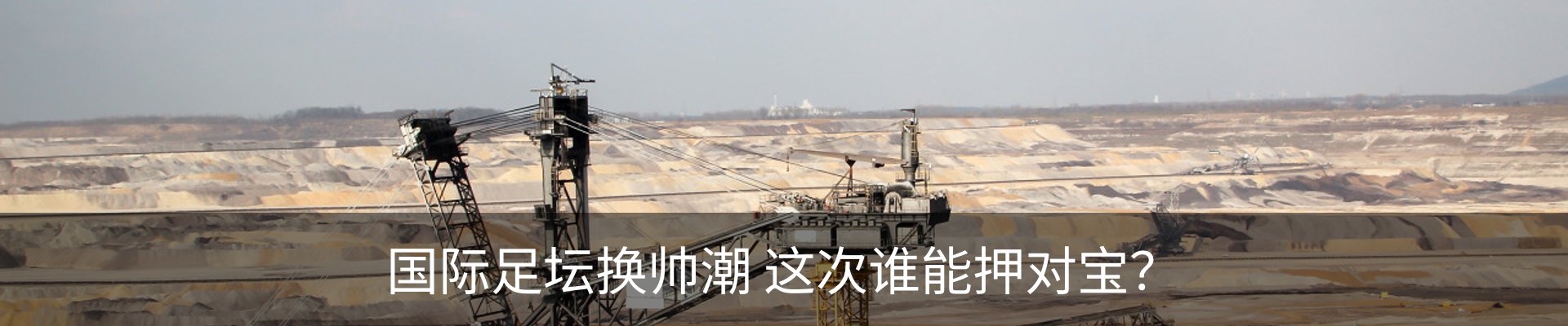 行业资讯
