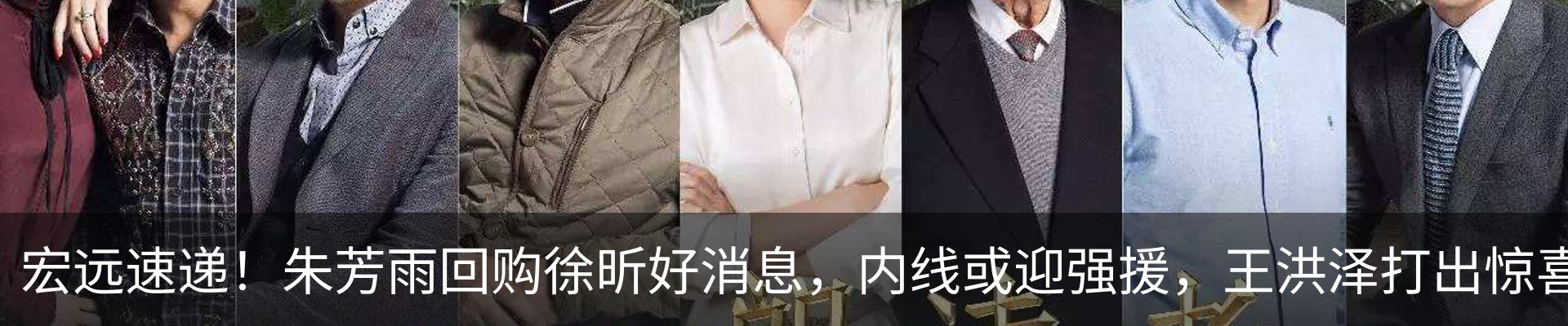 行业资讯