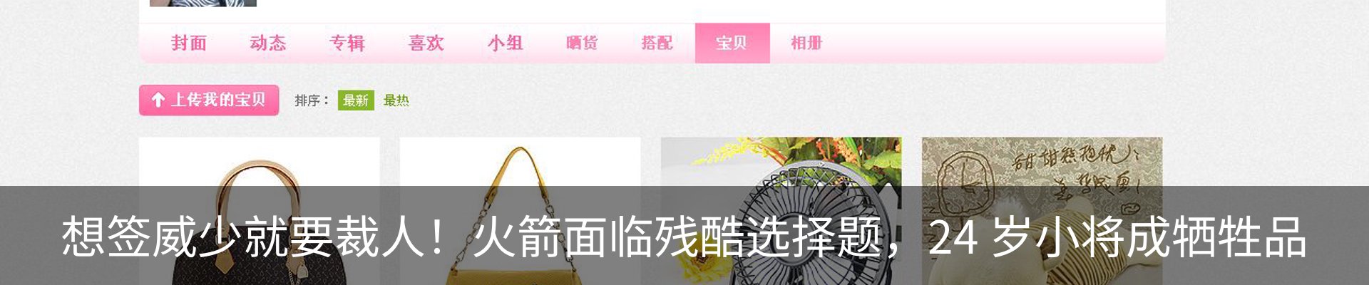 行业资讯