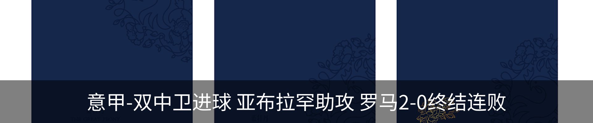 行业资讯