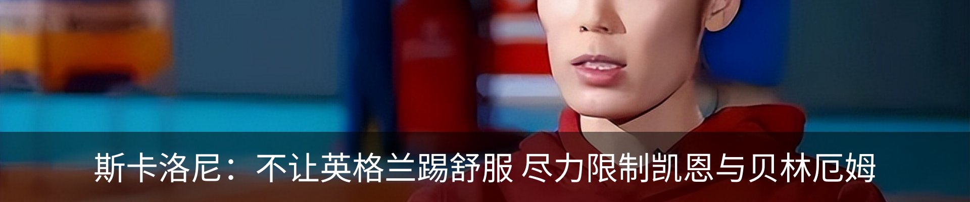 行业资讯