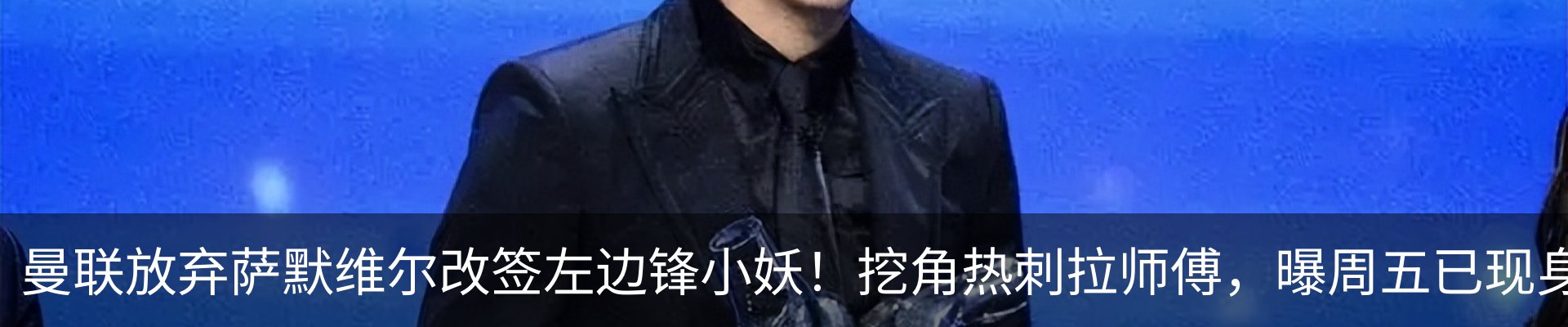 行业资讯