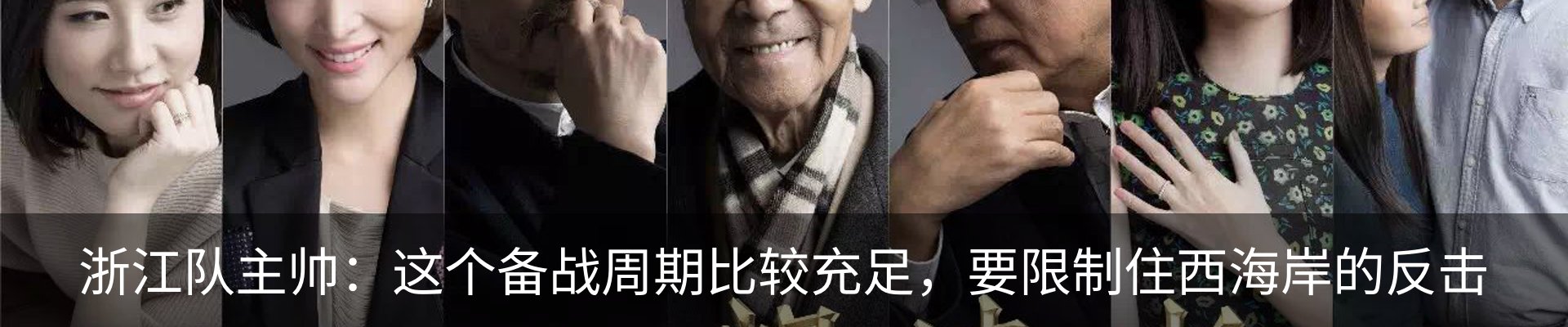 行业资讯