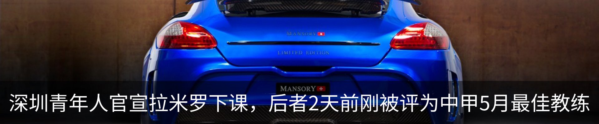 行业资讯