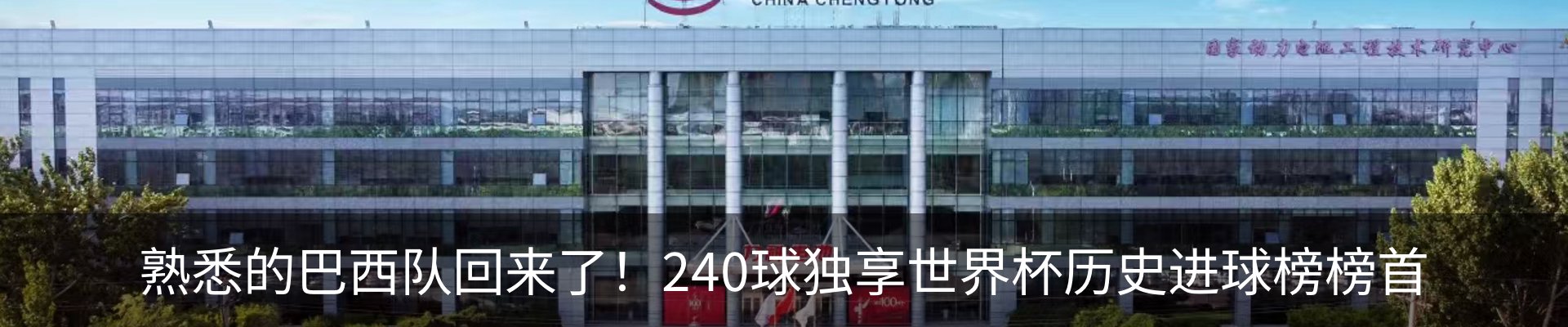 行业资讯