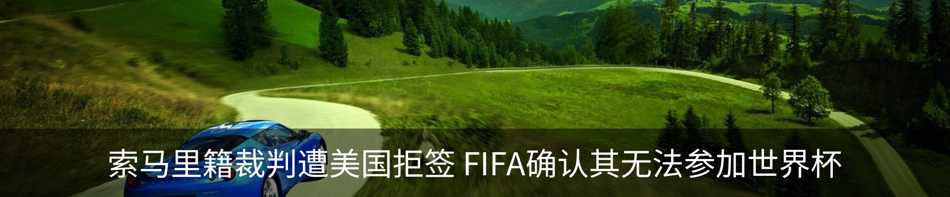 行业资讯