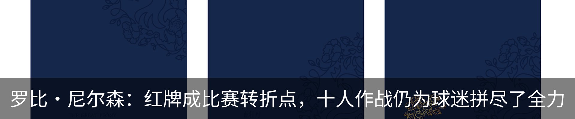 行业资讯