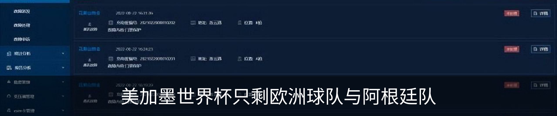 行业资讯