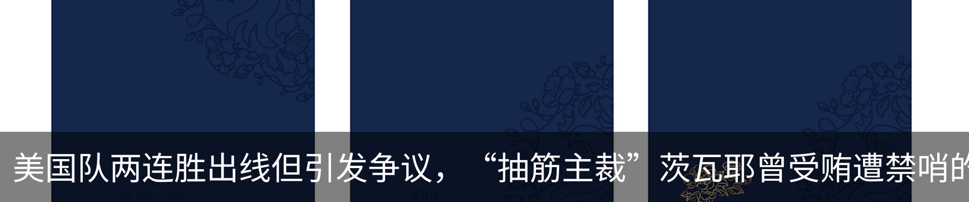 行业资讯