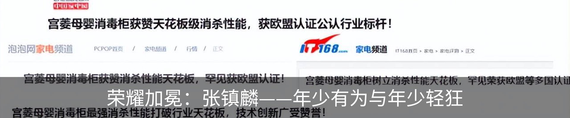 行业资讯