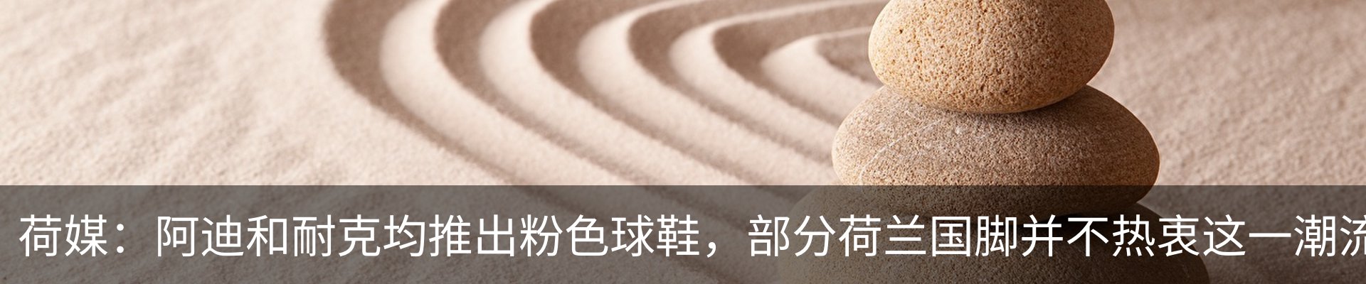 行业资讯