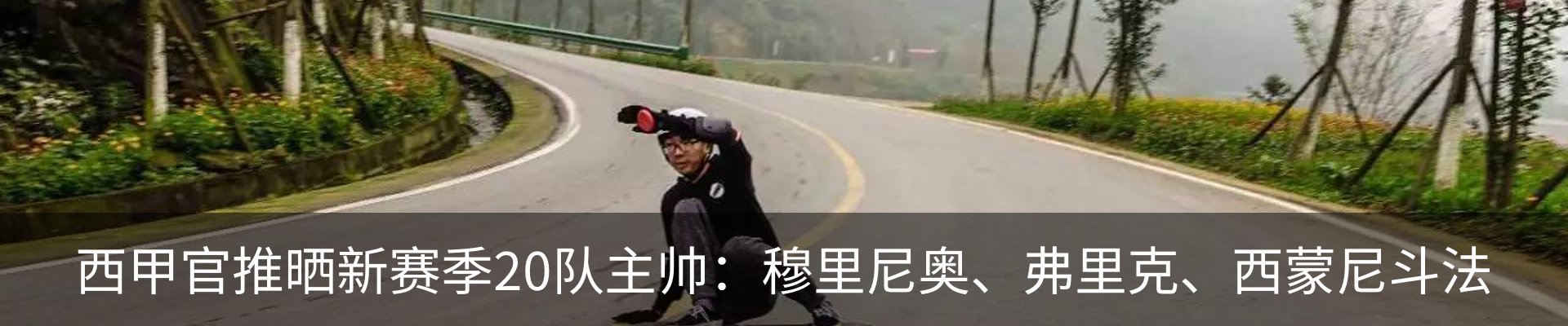 行业资讯