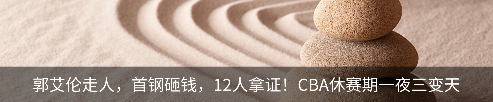行业资讯