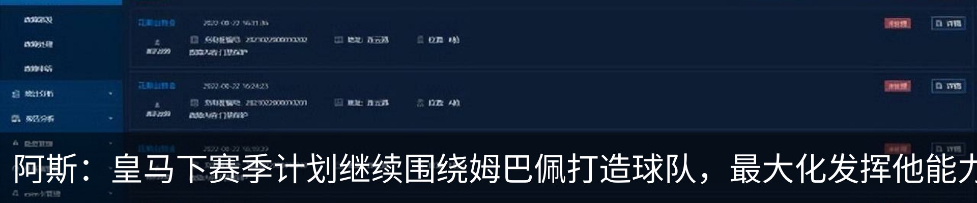 行业资讯