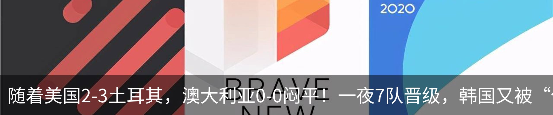 行业资讯