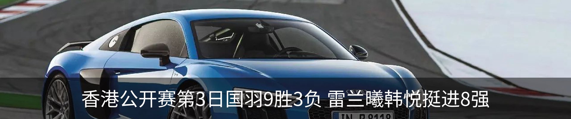 行业资讯