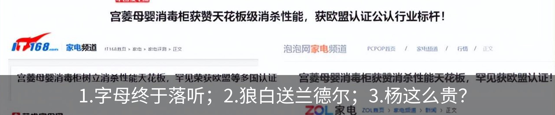 行业资讯