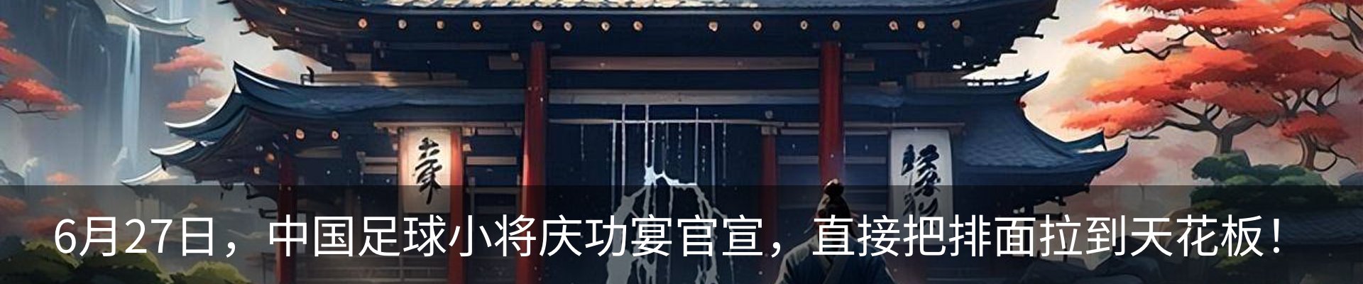 行业资讯
